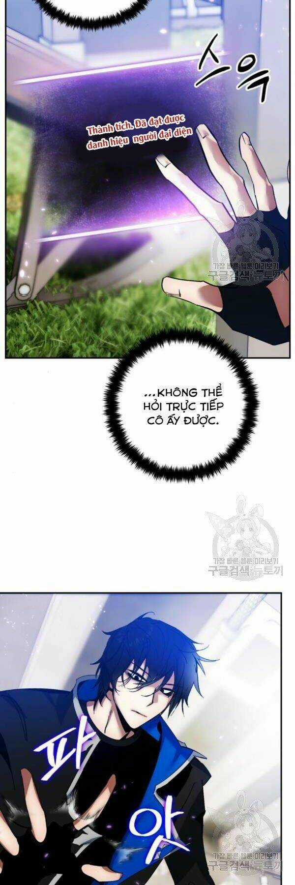 Trở Lại Thành Người Chơi Chapter 74 trang 33