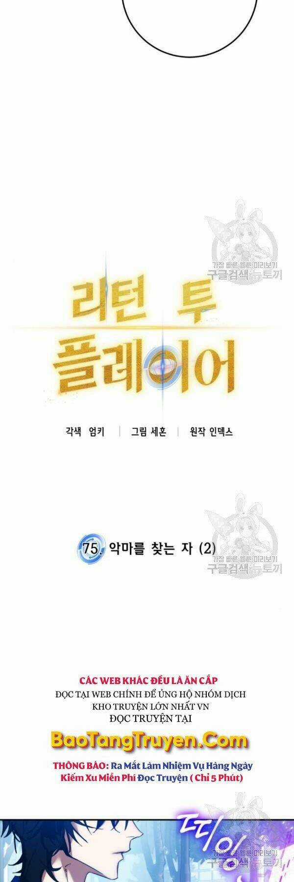 Trở Lại Thành Người Chơi Chapter 75 trang 16