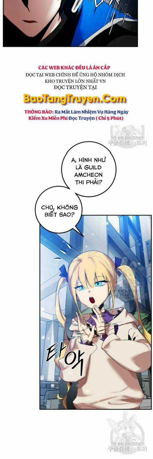 Trở Lại Thành Người Chơi Chapter 75 trang 24