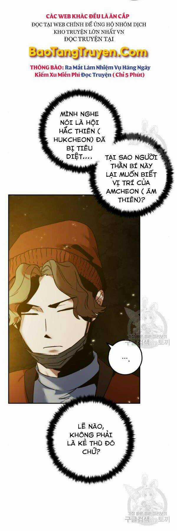 Trở Lại Thành Người Chơi Chapter 75 trang 3