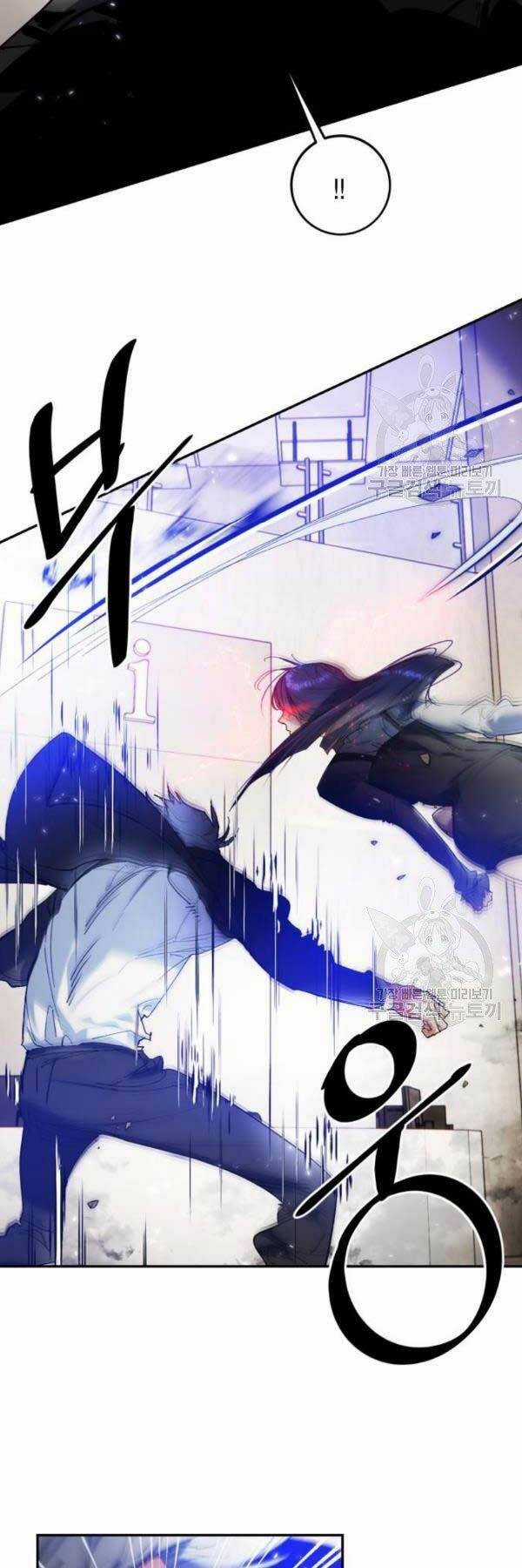 Trở Lại Thành Người Chơi Chapter 76 trang 31