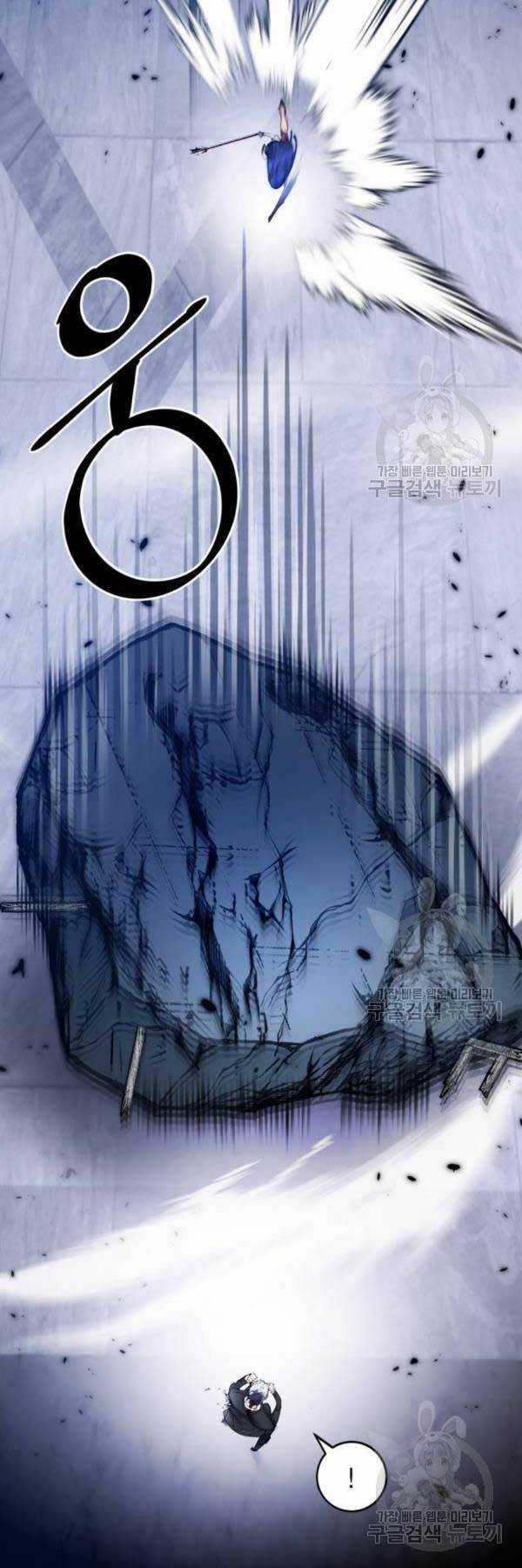 Trở Lại Thành Người Chơi Chapter 77 trang 17