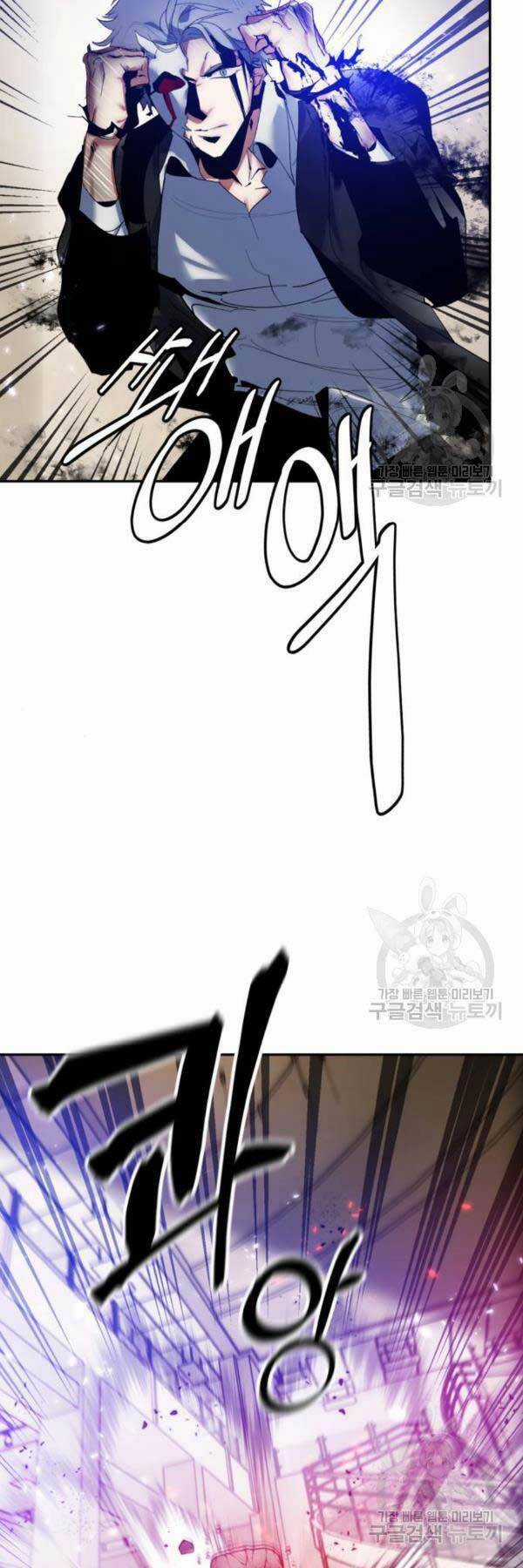 Trở Lại Thành Người Chơi Chapter 77 trang 2