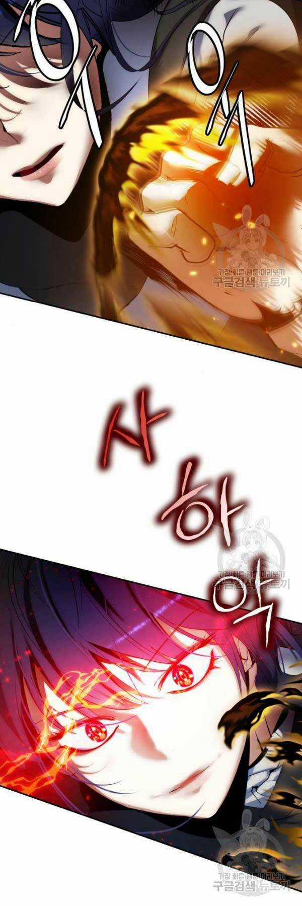 Trở Lại Thành Người Chơi Chapter 77 trang 22