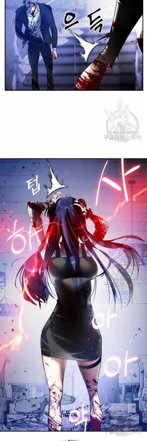 Trở Lại Thành Người Chơi Chapter 77 trang 33