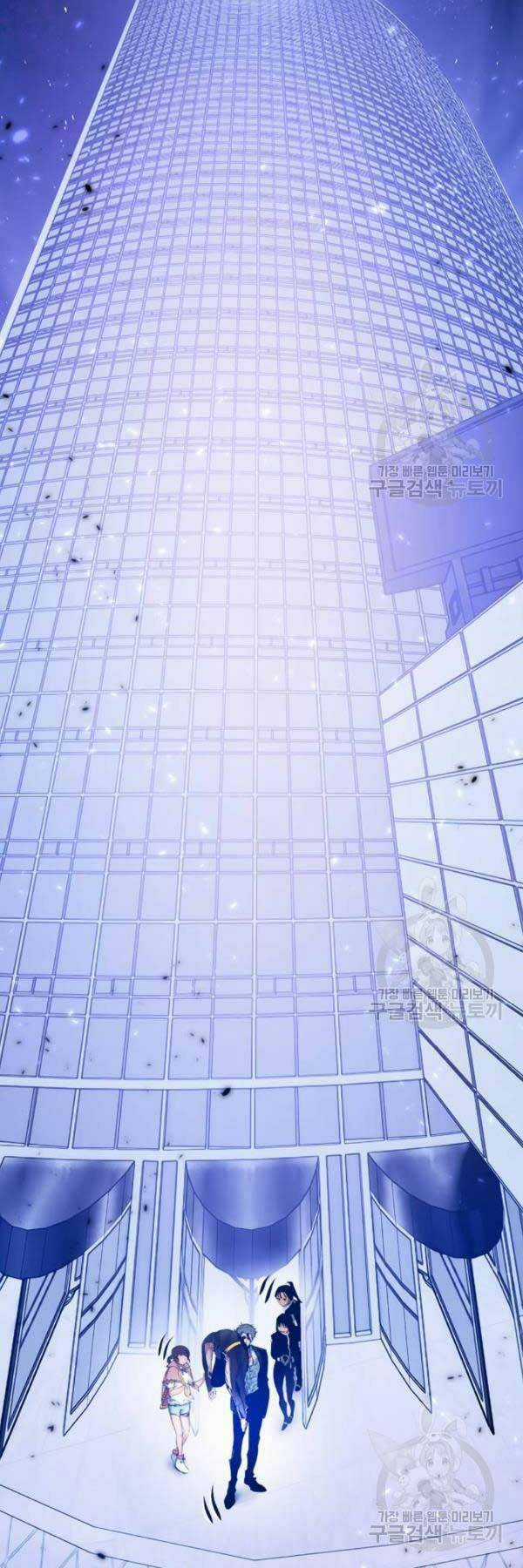 Trở Lại Thành Người Chơi Chapter 77 trang 55