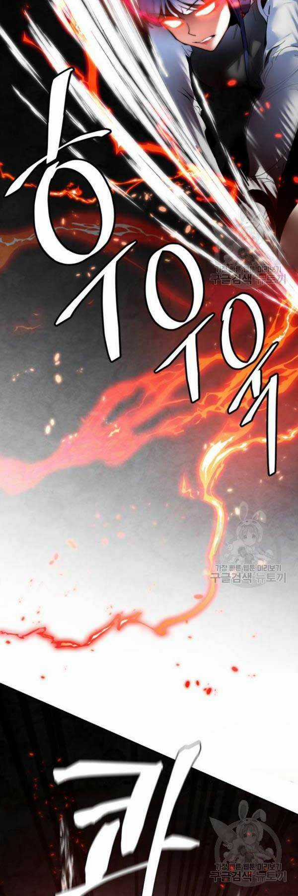 Trở Lại Thành Người Chơi Chapter 77 trang 7