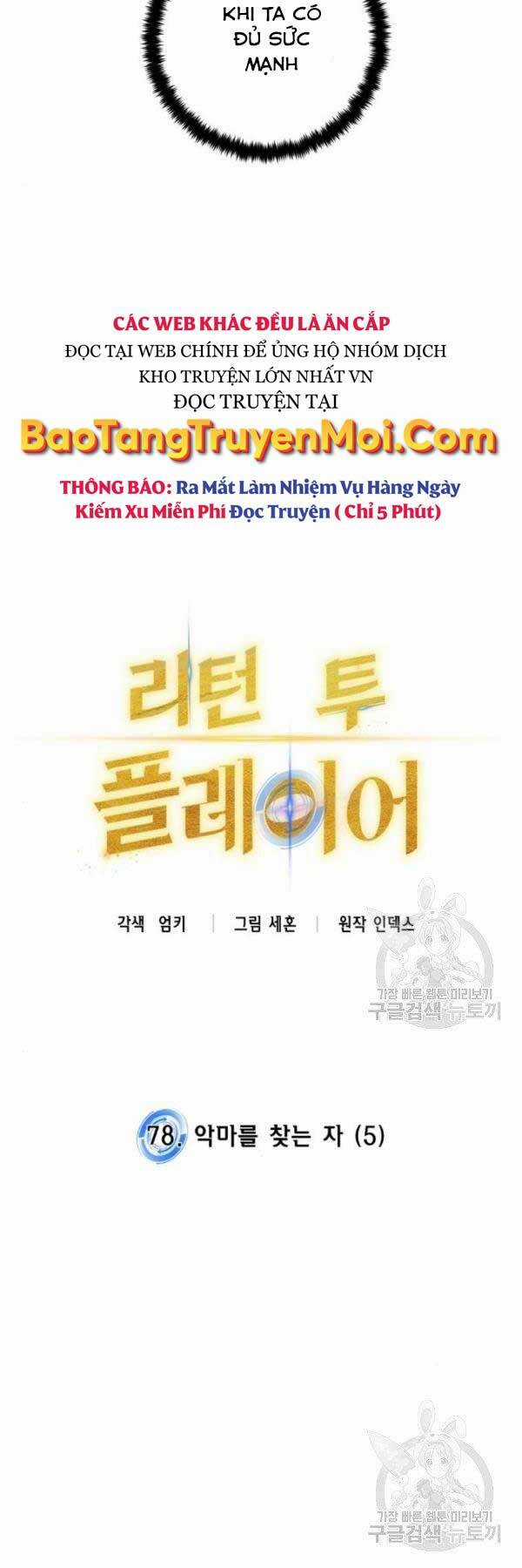 Trở Lại Thành Người Chơi Chapter 78 trang 13