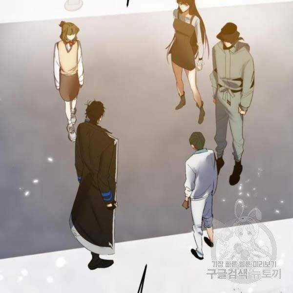 Trở Lại Thành Người Chơi Chapter 79 trang 111