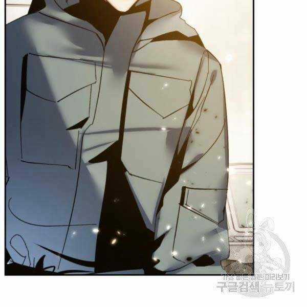 Trở Lại Thành Người Chơi Chapter 79 trang 114