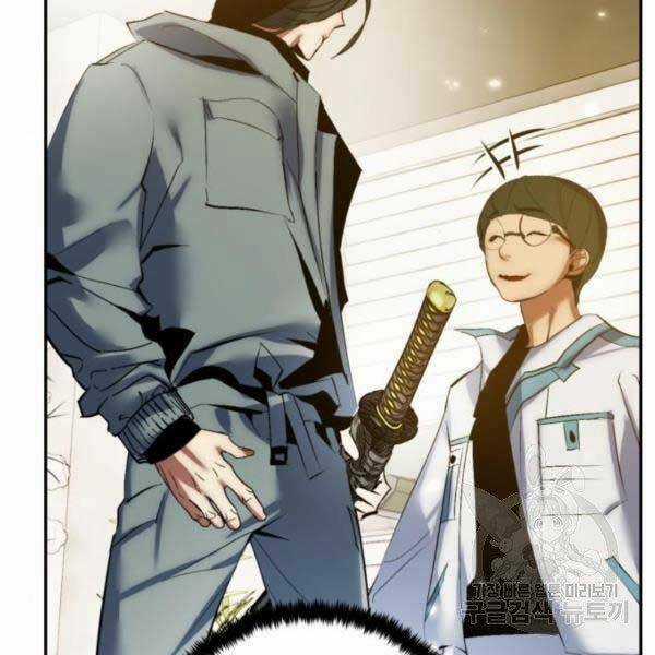 Trở Lại Thành Người Chơi Chapter 79 trang 120