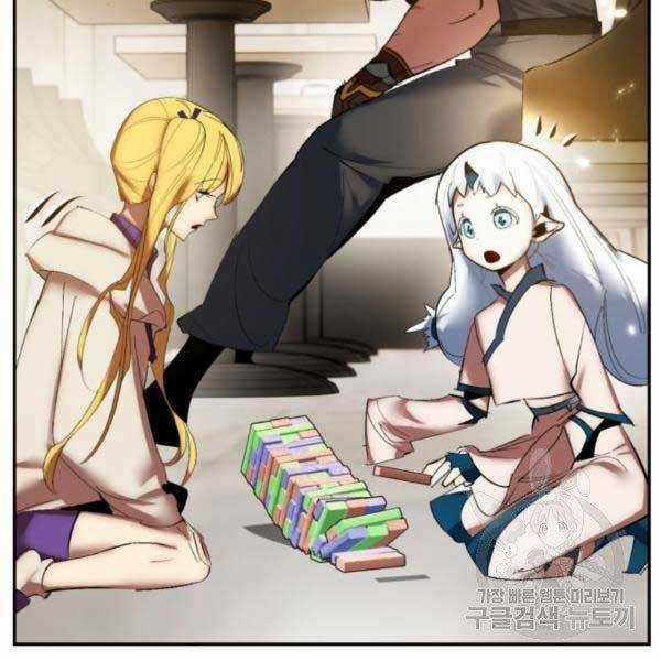 Trở Lại Thành Người Chơi Chapter 79 trang 126