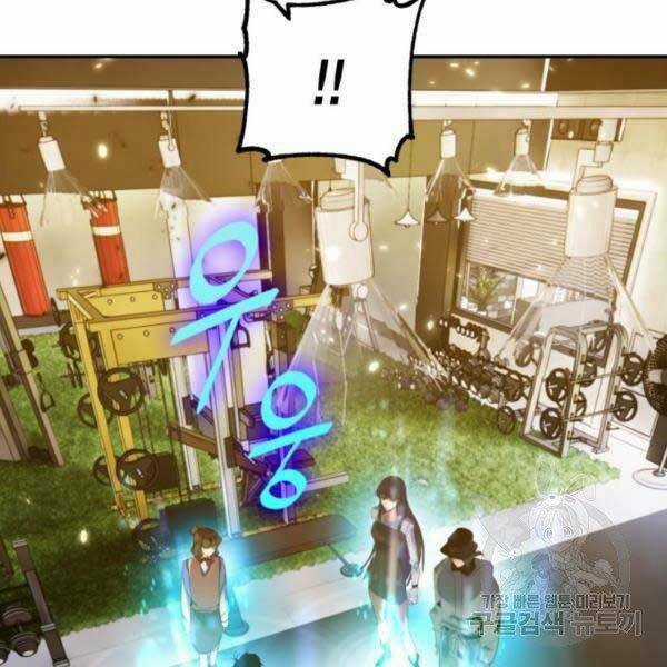 Trở Lại Thành Người Chơi Chapter 79 trang 130