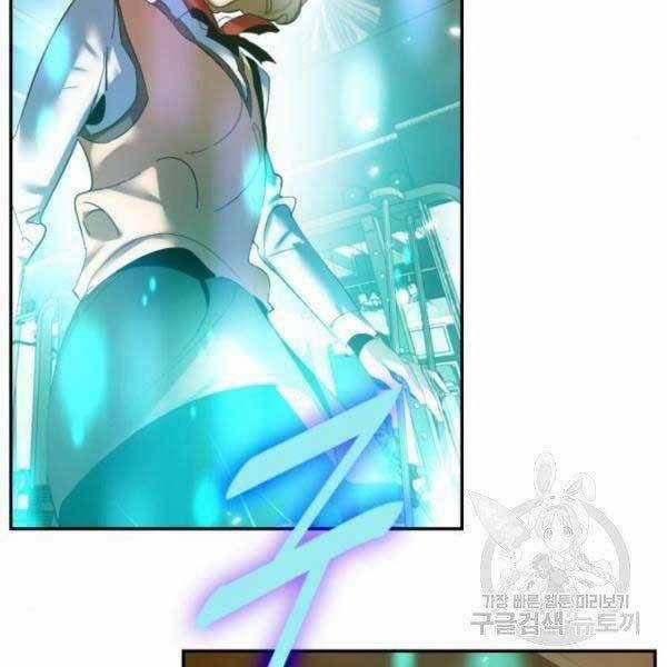 Trở Lại Thành Người Chơi Chapter 79 trang 133