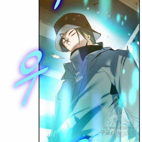 Trở Lại Thành Người Chơi Chapter 79 trang 134