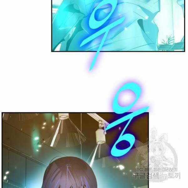 Trở Lại Thành Người Chơi Chapter 79 trang 135