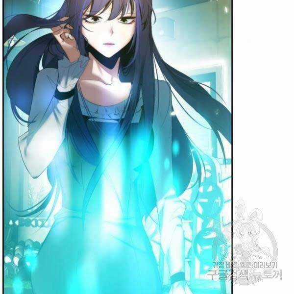 Trở Lại Thành Người Chơi Chapter 79 trang 136