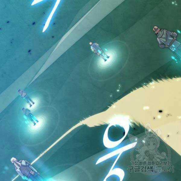 Trở Lại Thành Người Chơi Chapter 79 trang 146