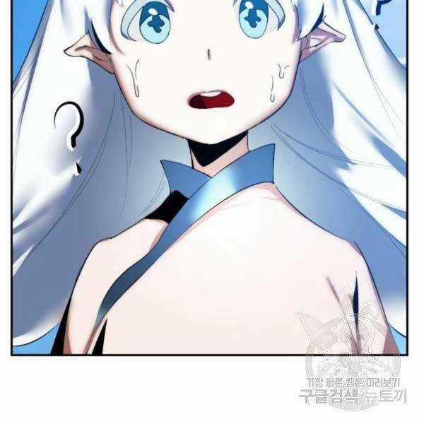 Trở Lại Thành Người Chơi Chapter 79 trang 153