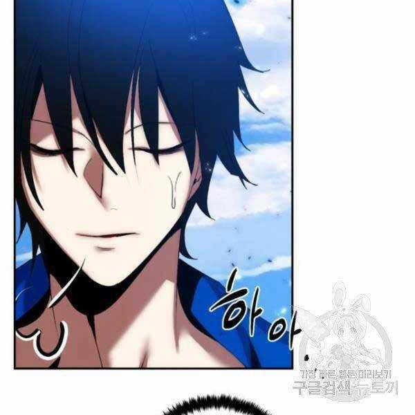 Trở Lại Thành Người Chơi Chapter 79 trang 157