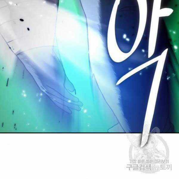 Trở Lại Thành Người Chơi Chapter 79 trang 163