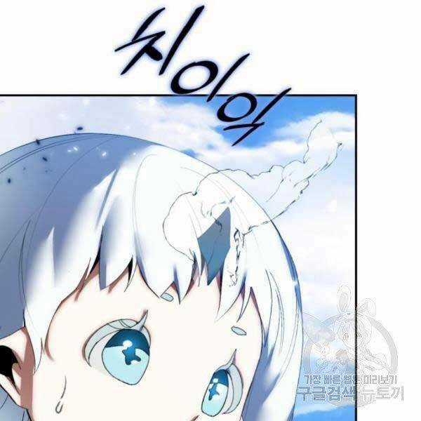 Trở Lại Thành Người Chơi Chapter 79 trang 164