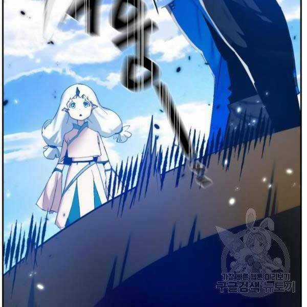 Trở Lại Thành Người Chơi Chapter 79 trang 167