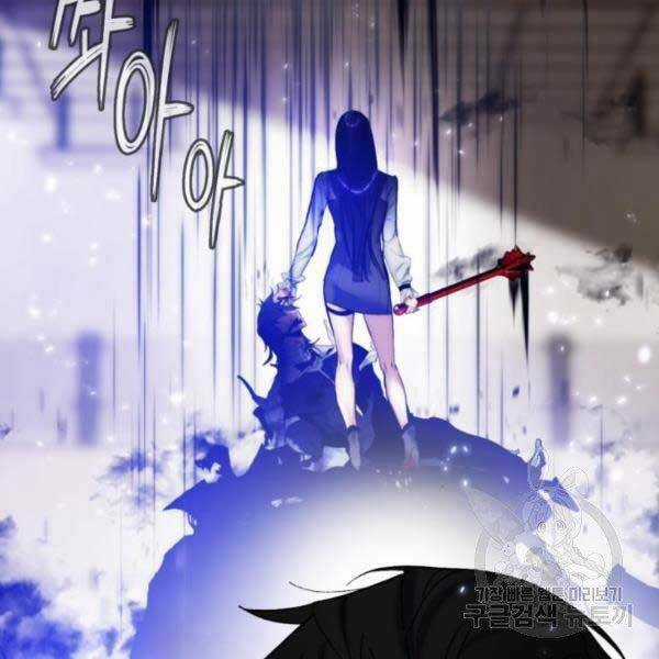 Trở Lại Thành Người Chơi Chapter 79 trang 28