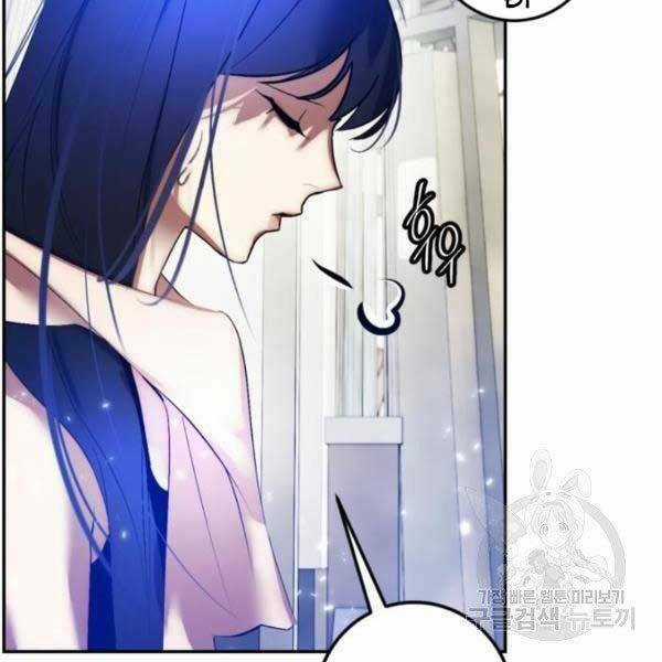 Trở Lại Thành Người Chơi Chapter 79 trang 31