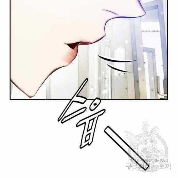 Trở Lại Thành Người Chơi Chapter 79 trang 33