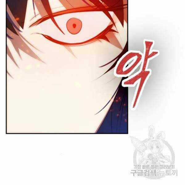 Trở Lại Thành Người Chơi Chapter 79 trang 35