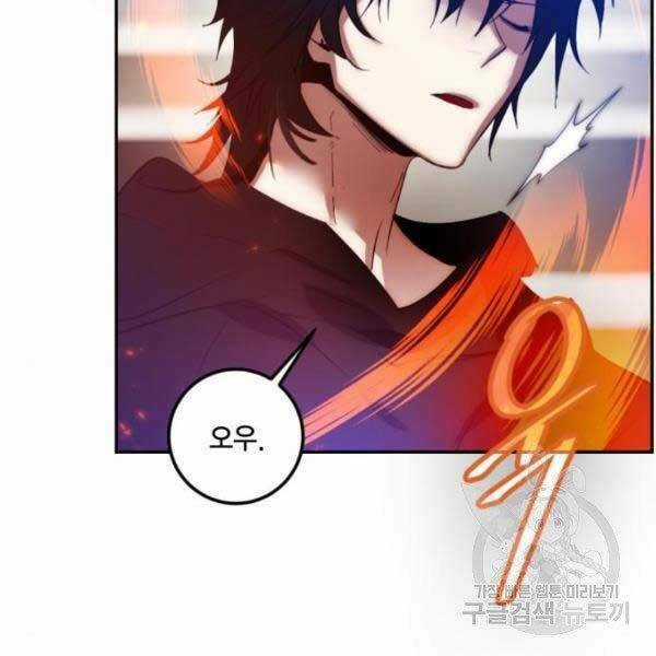 Trở Lại Thành Người Chơi Chapter 79 trang 37