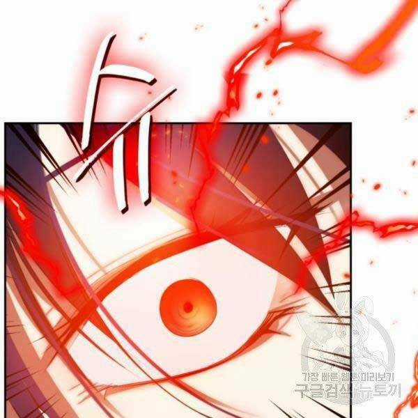 Trở Lại Thành Người Chơi Chapter 79 trang 44