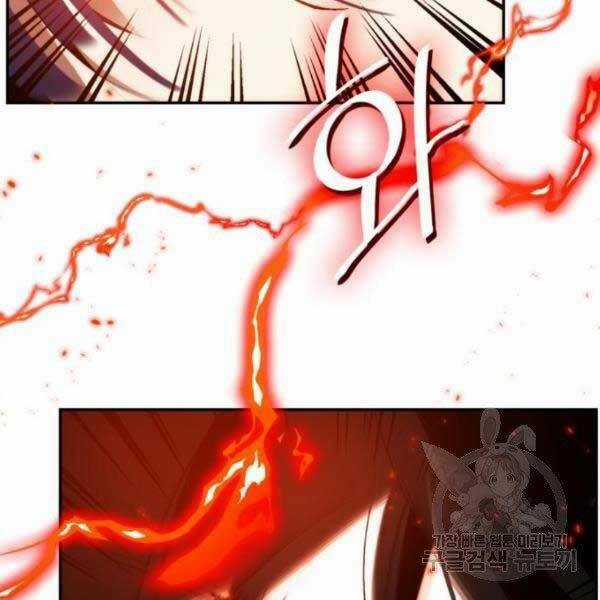 Trở Lại Thành Người Chơi Chapter 79 trang 45