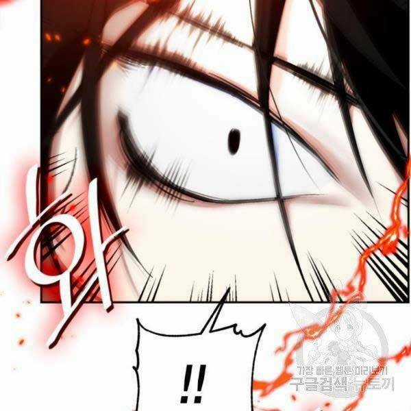 Trở Lại Thành Người Chơi Chapter 79 trang 46