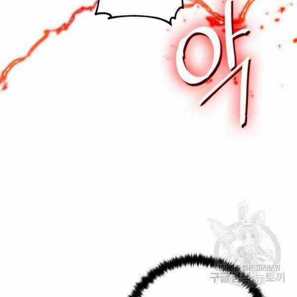 Trở Lại Thành Người Chơi Chapter 79 trang 47