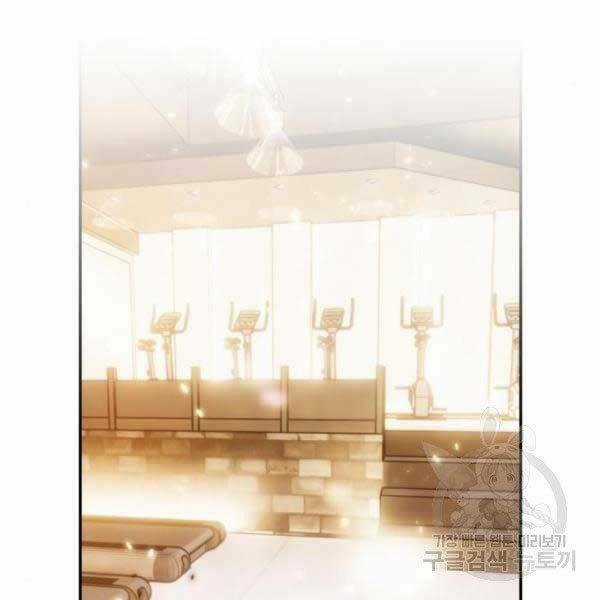 Trở Lại Thành Người Chơi Chapter 79 trang 55