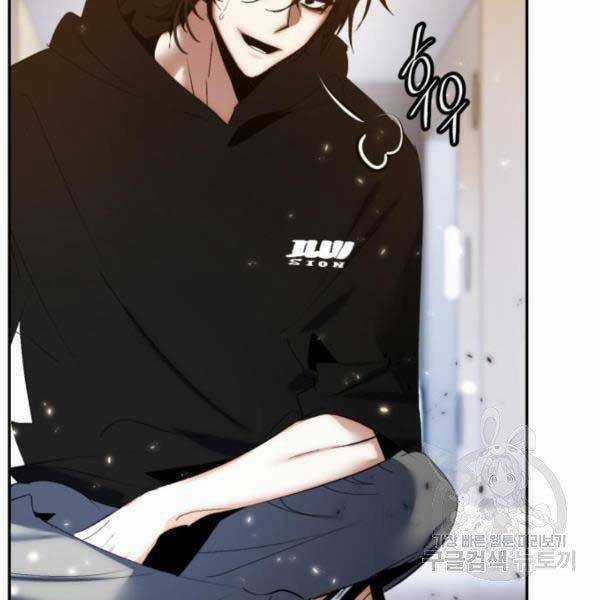 Trở Lại Thành Người Chơi Chapter 79 trang 58