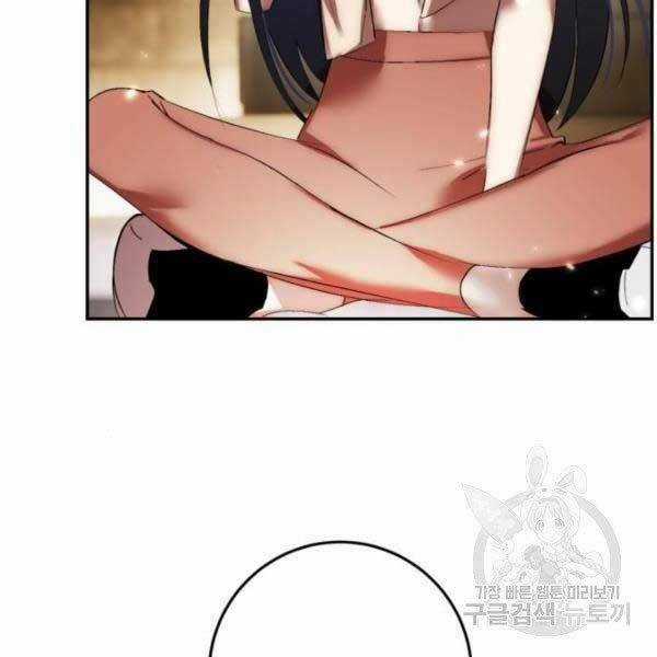 Trở Lại Thành Người Chơi Chapter 79 trang 61