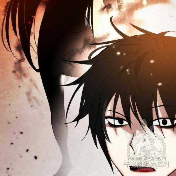 Trở Lại Thành Người Chơi Chapter 79 trang 76