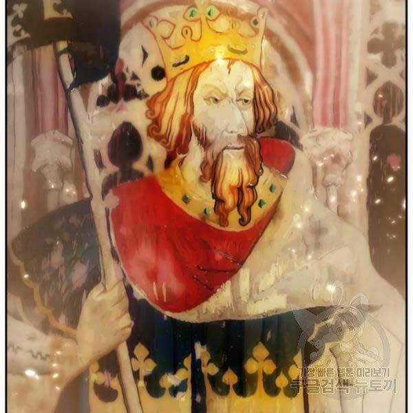 Trở Lại Thành Người Chơi Chapter 79 trang 93