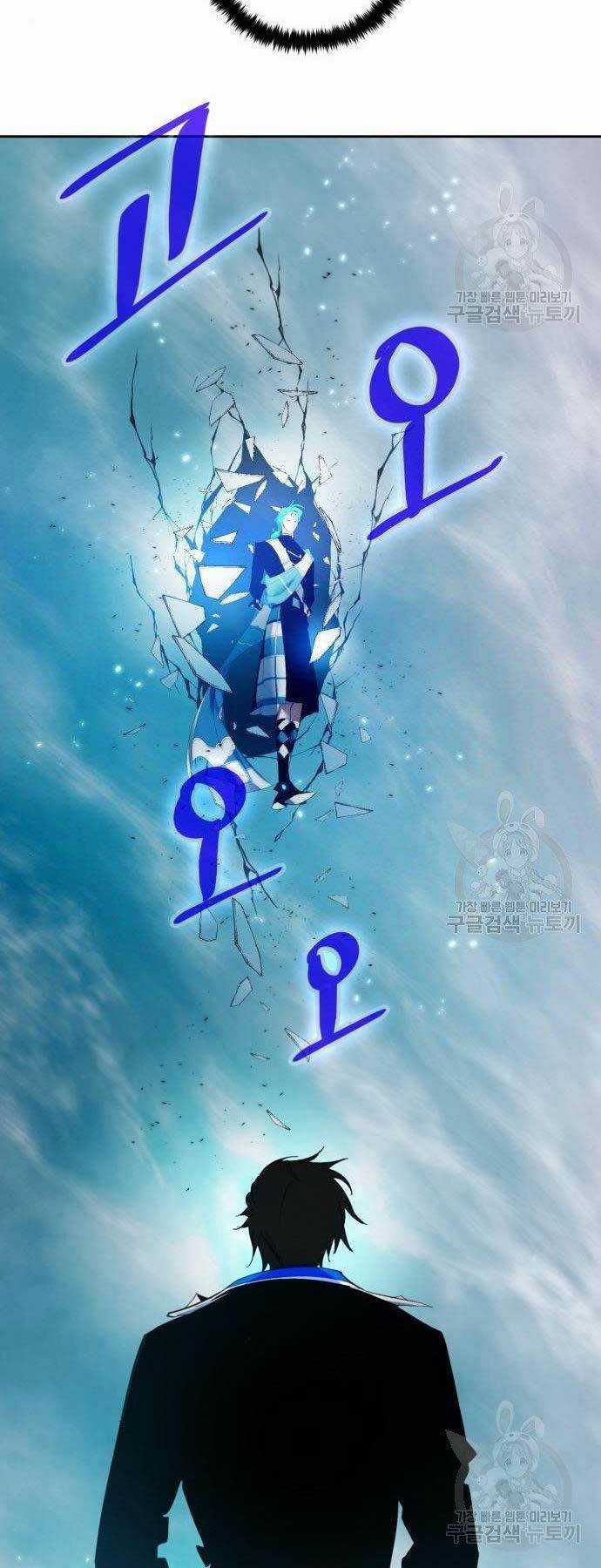 Trở Lại Thành Người Chơi Chapter 80 trang 10