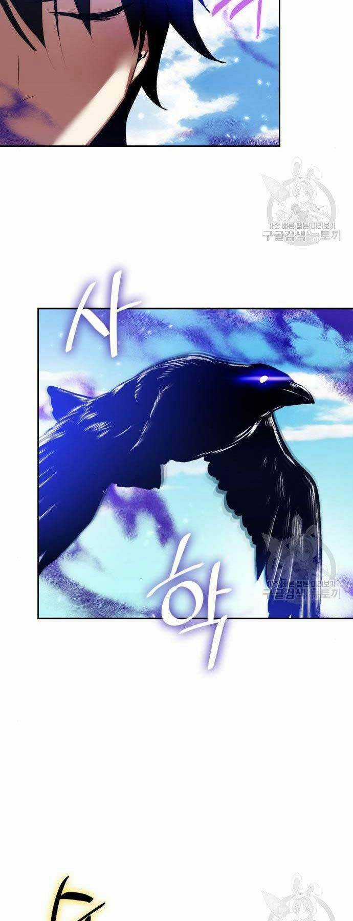 Trở Lại Thành Người Chơi Chapter 80 trang 4