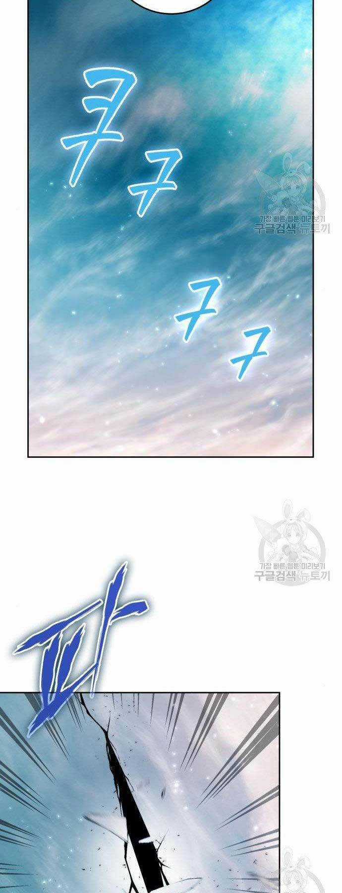 Trở Lại Thành Người Chơi Chapter 80 trang 8