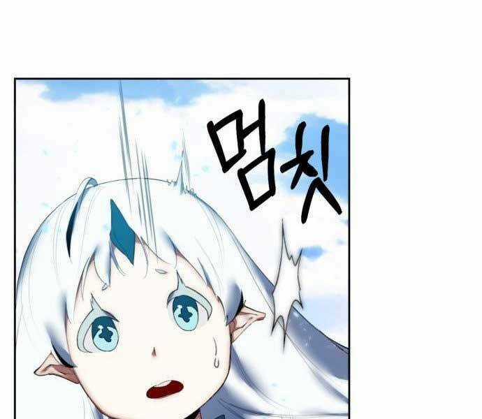 Trở Lại Thành Người Chơi Chapter 81 trang 105