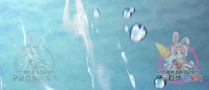 Trở Lại Thành Người Chơi Chapter 81 trang 119