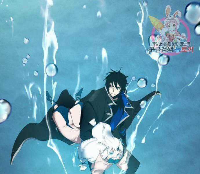 Trở Lại Thành Người Chơi Chapter 81 trang 120