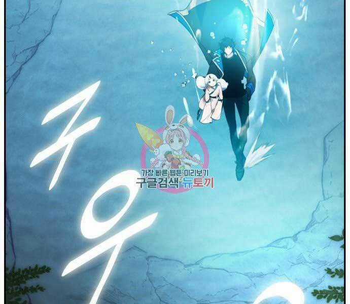 Trở Lại Thành Người Chơi Chapter 81 trang 132