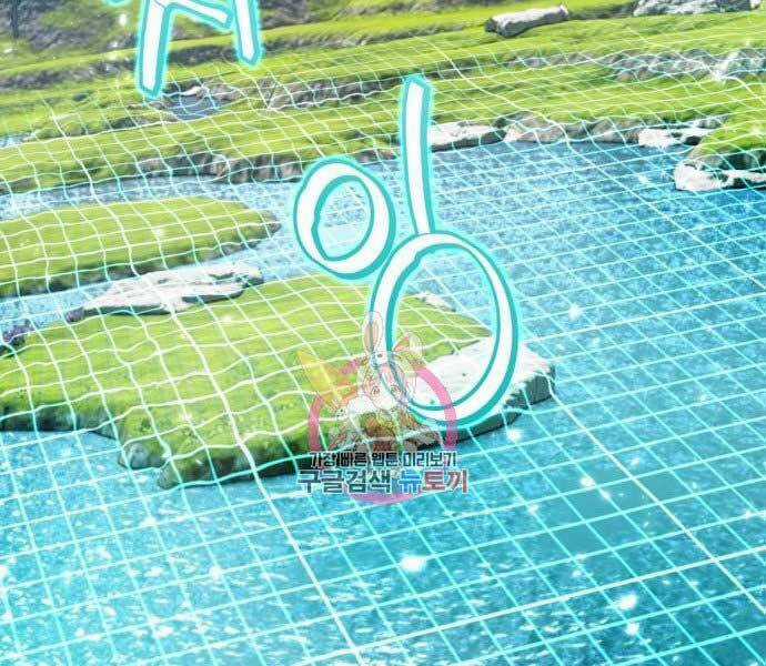 Trở Lại Thành Người Chơi Chapter 81 trang 33