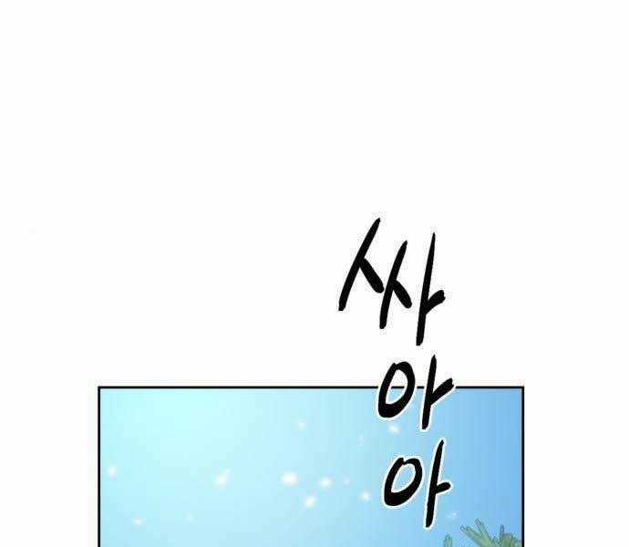 Trở Lại Thành Người Chơi Chapter 81 trang 38